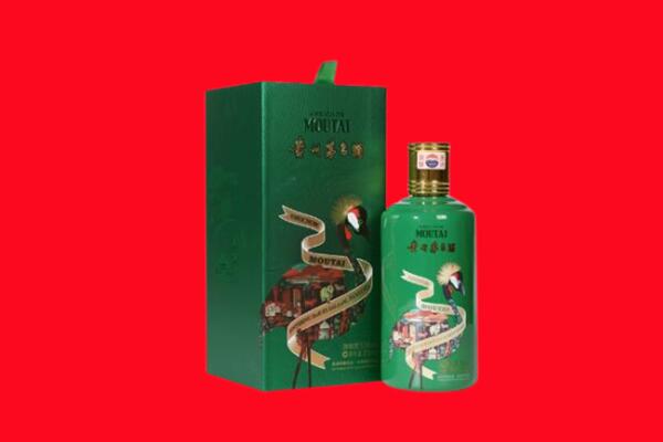 黔西南州册亨生肖茅台酒回收电话